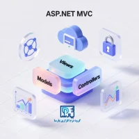 طراحی نرم افزارهای تحت وب و ویندوز - asp.net